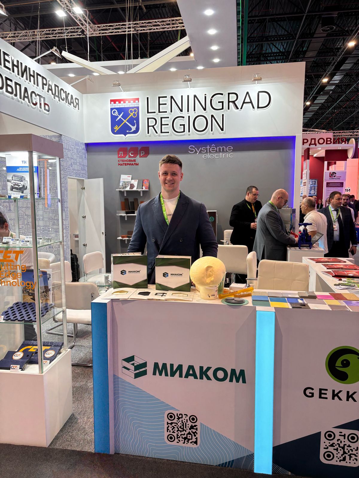 ООО «МИАКОМ СПб» на выставке «ИННОПРОМ. Центральная Азия»: обмен опытом, новые знакомства и перспективы сотрудничества